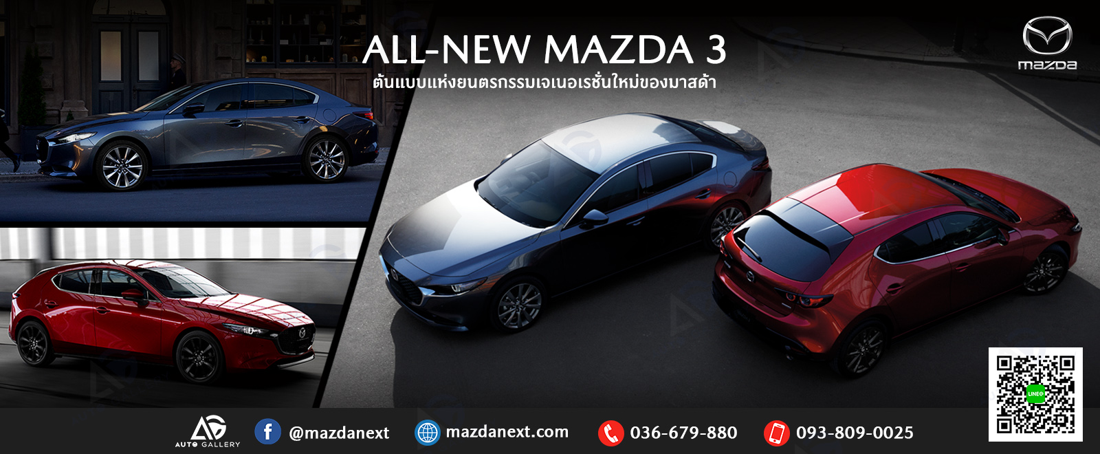 Slide-Mazda3